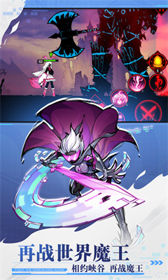 火柴人联盟2安卓官方版图2