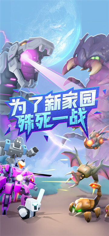 走开外星人游戏官方版(1)