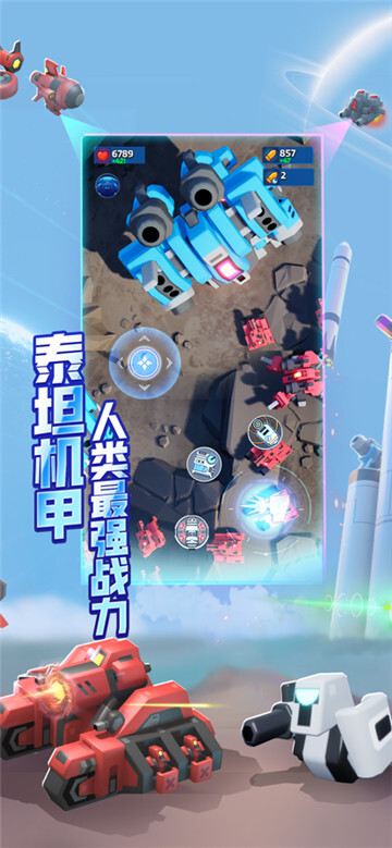 走开外星人游戏官方版(2)