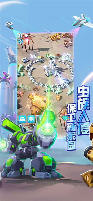 走开外星人游戏官方版(4)