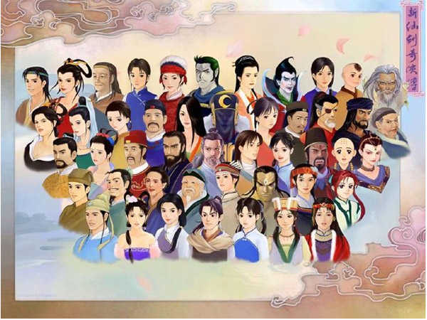 仙剑奇侠传1手机最新版图2