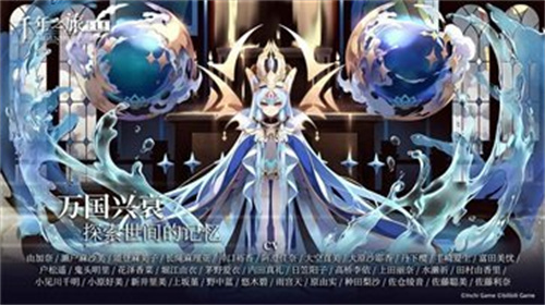 千年之旅直装游戏版图3