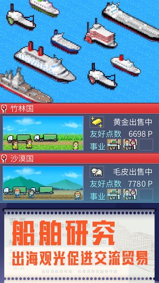 出港集装箱号游戏无广告版图2