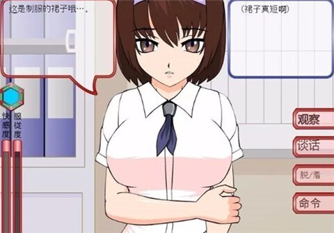 偷窃少女的教育方法免费原版(1)