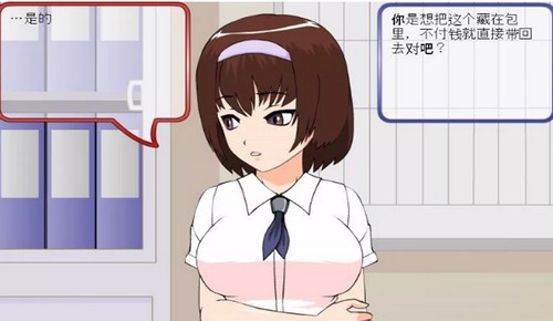 偷窃少女的教育方法免费原版(3)