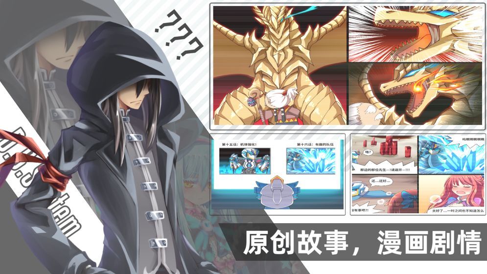 超数据世界官方版图2