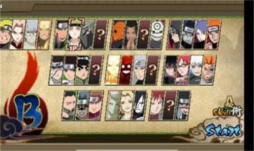 火影战记博人传官方版(1)