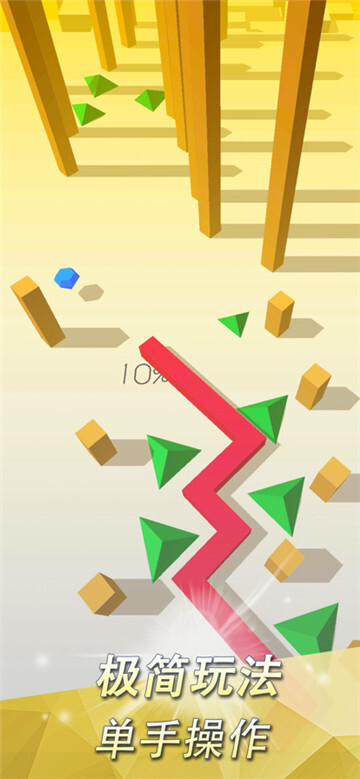 跳舞的线游戏官方最新版图1