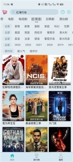 布蕾4K免费原版图3