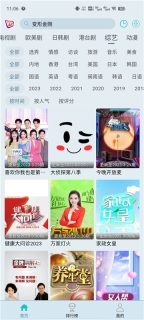 布蕾4K免费原版图5