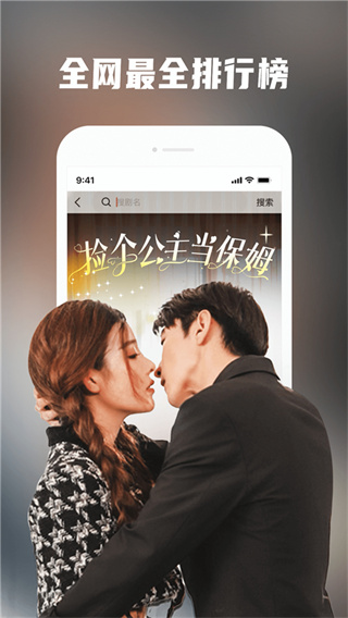 火柴短剧官方最新版图2
