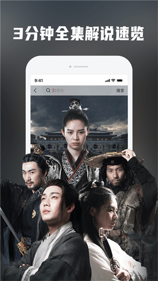火柴短剧官方最新版图3