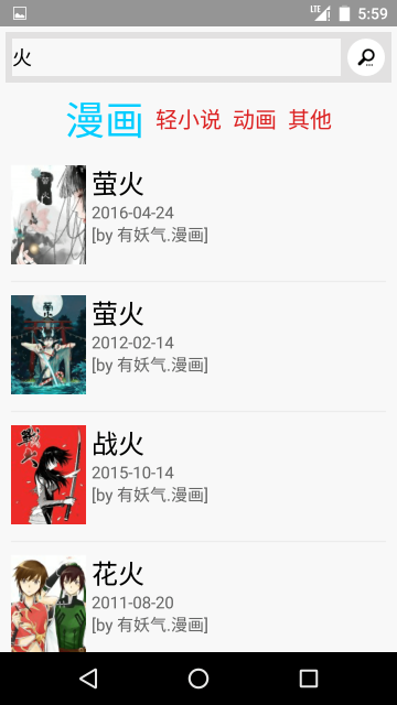 多多猫手机最新版图1