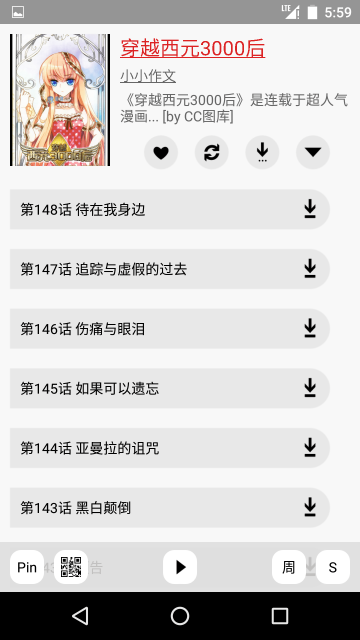 多多猫手机最新版图2