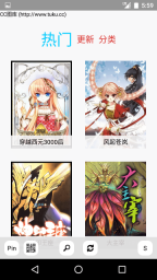 多多猫手机最新版图3