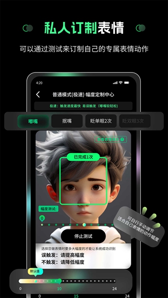 隔空操作原版(1)