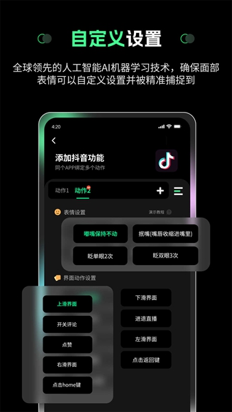 隔空操作原版(3)