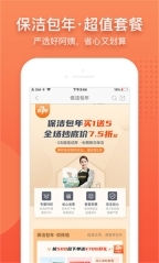 阿姨帮最新版图1