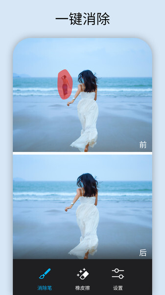 大神P图正版图1