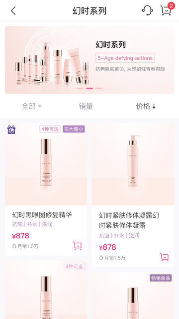 玫琳凯之窗原版图1