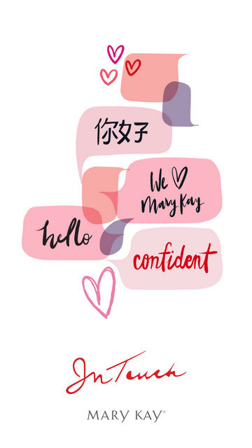 玫琳凯之窗原版图2