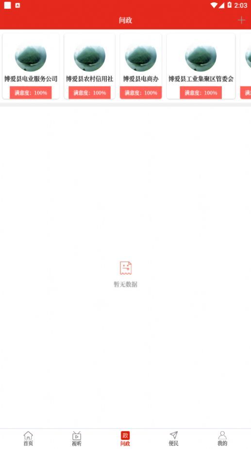 一起学围棋官方最新版图1