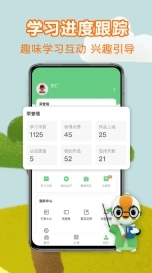 练字棒棒手机最新版图1