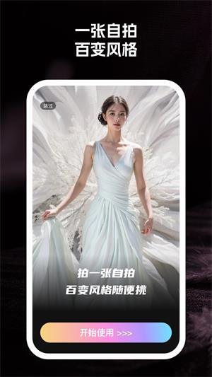 至美相机免费版图2