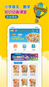 一堂一课通用版图1