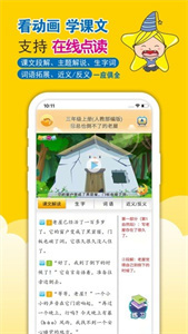 一堂一课通用版图2