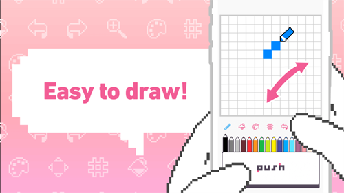 dotpict免费版图2