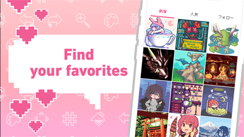 dotpict免费版图3