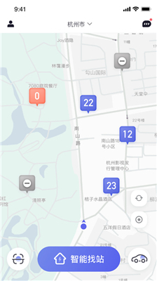 易易换电安卓官方版图1