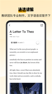 百词斩爱阅读安卓官方版图2