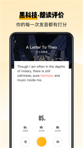 百词斩爱阅读安卓官方版图3