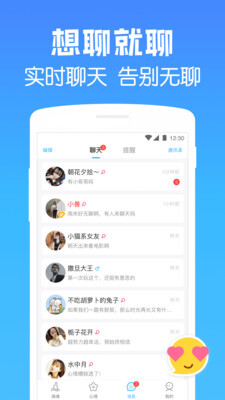 遇见漂流瓶原版图2