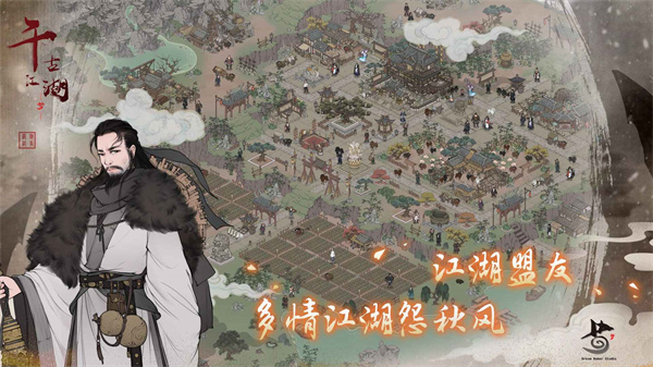 千古江湖梦游戏正版(1)