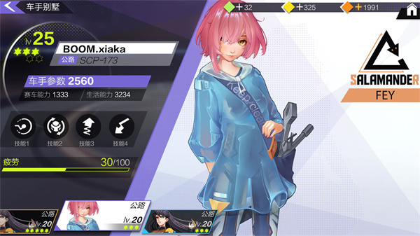 伊瑟尔的终点  内购版图2