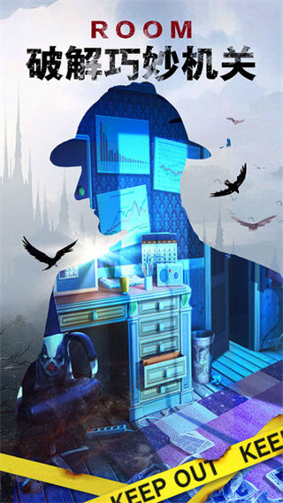 密室逃脱19离奇失踪  手机最新版图2