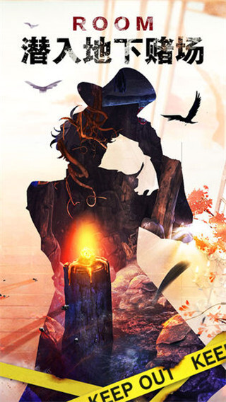 密室逃脱19离奇失踪  手机最新版图5