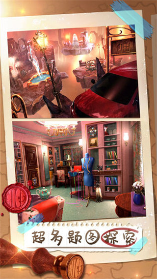 密室逃脱21遗落梦境  官方版图1