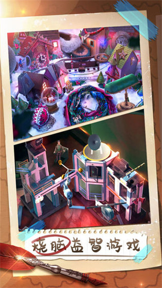 密室逃脱21遗落梦境  官方版图2