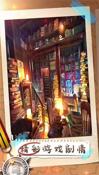 密室逃脱21遗落梦境  官方版图3