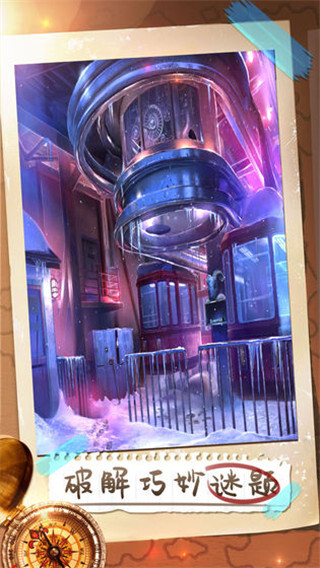 密室逃脱21遗落梦境  官方版图4