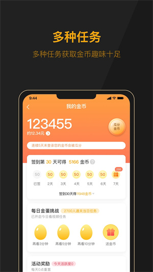 山猪短视频  安卓免费版图1