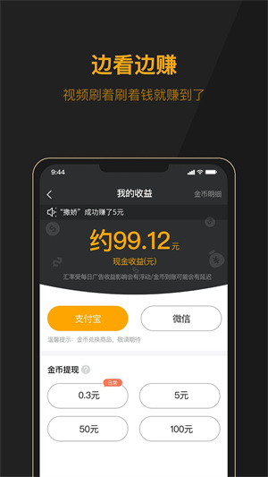 山猪短视频  安卓免费版图3