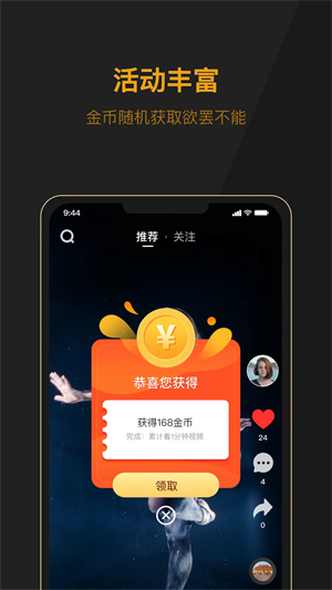 山猪短视频  安卓免费版图5