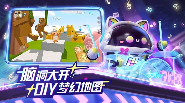 蛋仔派对先锋服最新免费版