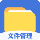 全能文件管理官方最新版