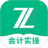 会计实操之了课堂安卓直装版